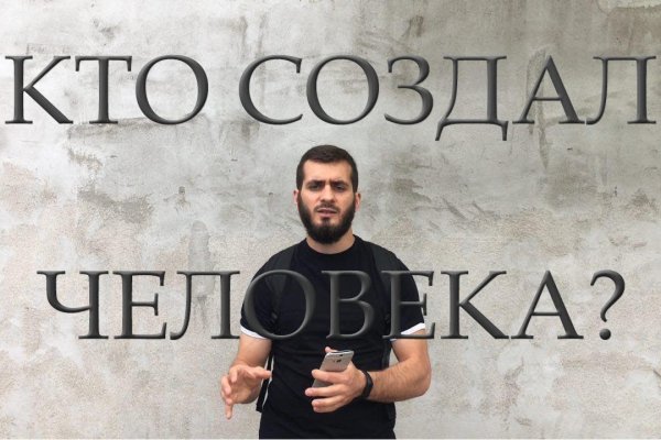 Кракен сайт ссылка тор браузере