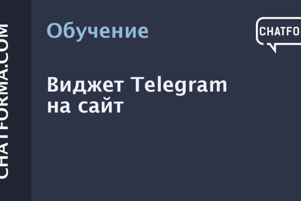 Кракен площадка торговая kr2web in