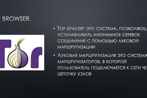 Список луковых tor сайтов