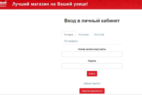 Как зайти на кракен с айфона