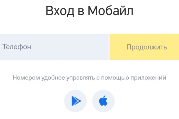 Кракен маркет что