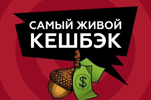 Что такое кракен маркет торкнет