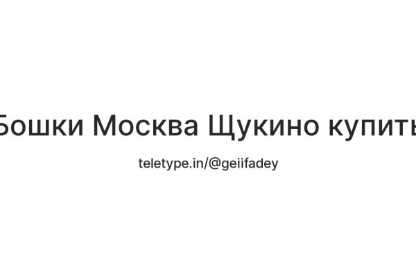 Почему в кракене пользователь не найден