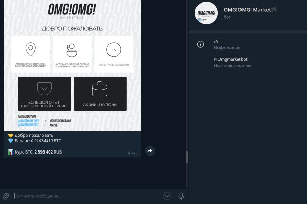 Kraken darknet marketplace