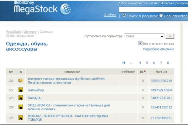 Кракен даркнет не работает