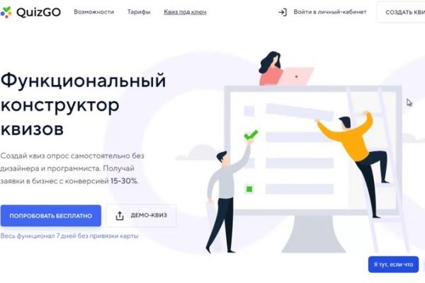 Как зарегаться на кракене
