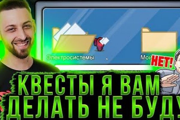 Как вывести деньги с кракена тор