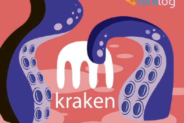 Кракен сайт вход kraken torion