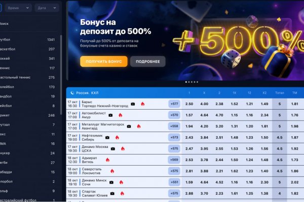 Kraken darknet market ссылка
