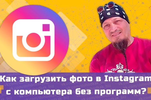 Кракен сбой