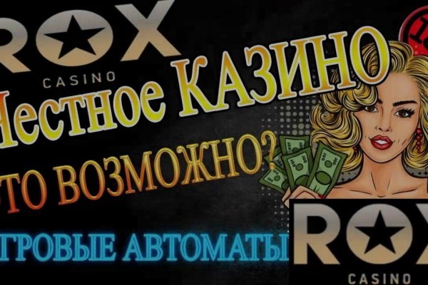 Kraken зеркало стор