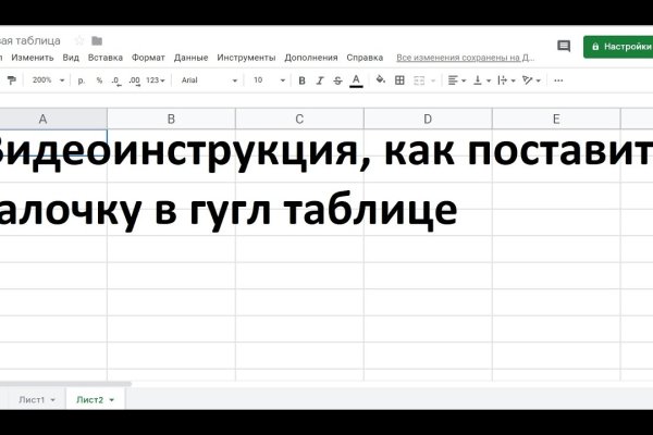 Аккаунты кракен