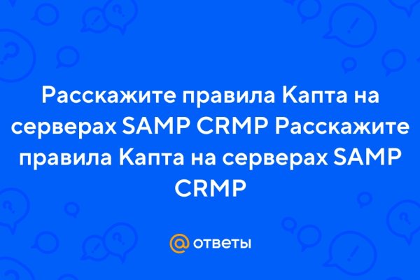 Как восстановить пароль кракен