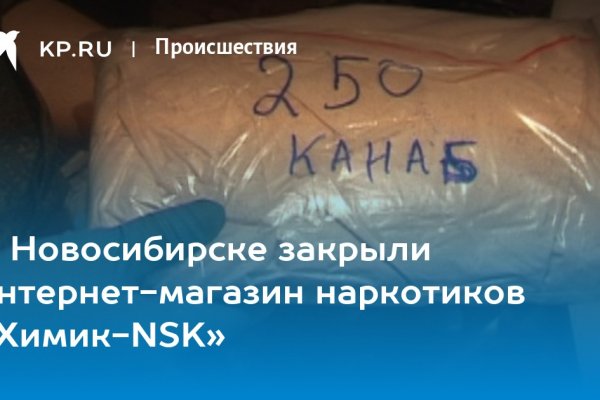 Кракен даркнет