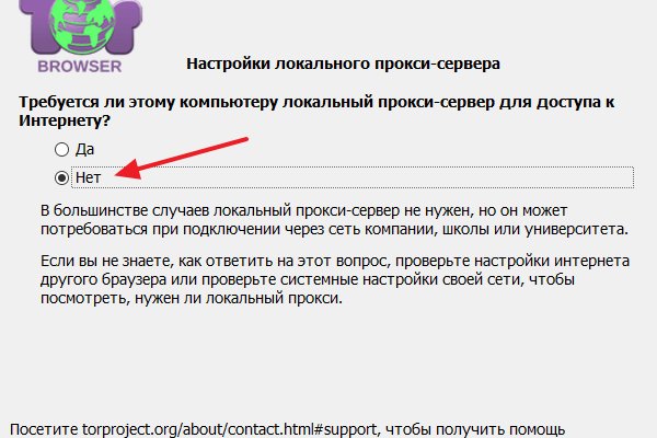 Не работает сайт kraken