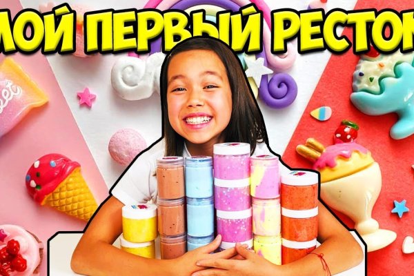 Кракен зеркало москва