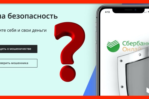 Что такое kraken в россии