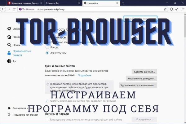 Не работает сайт kraken