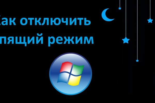 Как войти в даркнет
