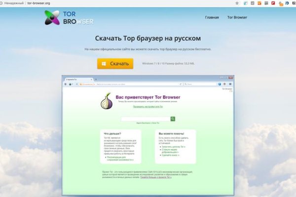 Кракен почему пользователь не найден