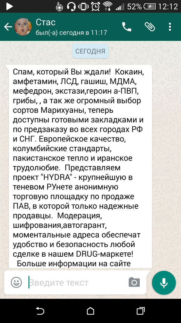 Какая сейчас ссылка на кракен